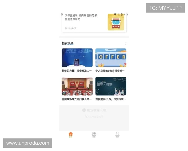 如何快速完成AG真人在线开户，享受高品质的娱乐体验
