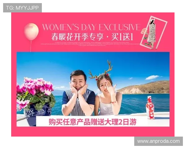AG贵宾厅专区最新活动与优惠信息，助您轻松获取丰富奖励与专属福利