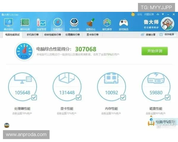ob视讯体育官网的用户评价与口碑分析，真实玩家体验助你选择最值得信赖的平台
