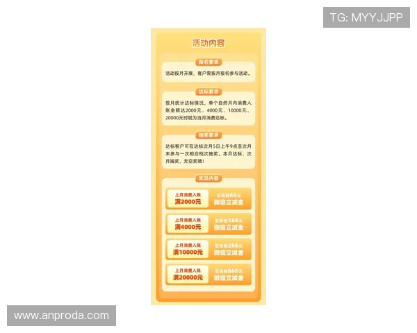 万利真人平台官网优惠活动最新资讯，丰富奖励助你轻松赢取丰厚奖金