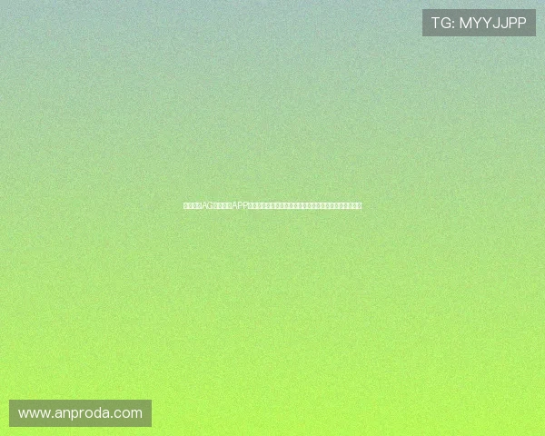 全面解析AG视讯官网APP的安全保障措施确保玩家资金与个人信息安全的最佳实践